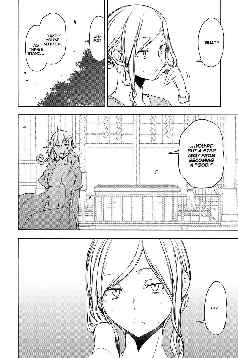 yozakura_quartet_157_16