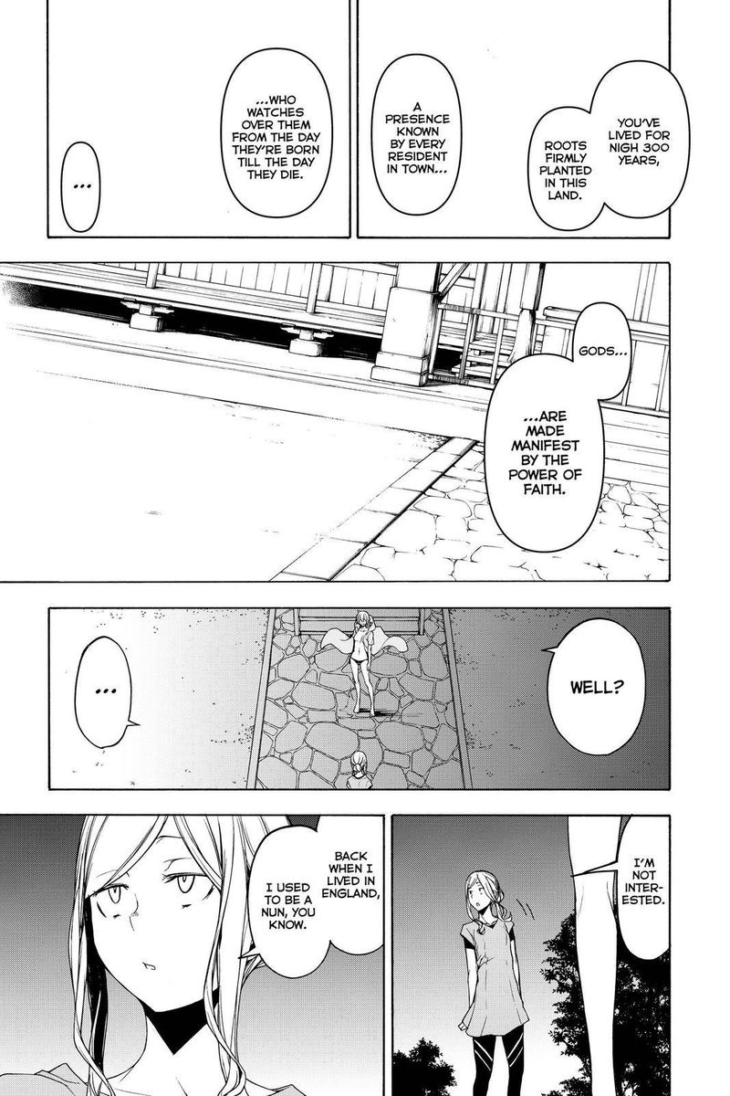 yozakura_quartet_157_17
