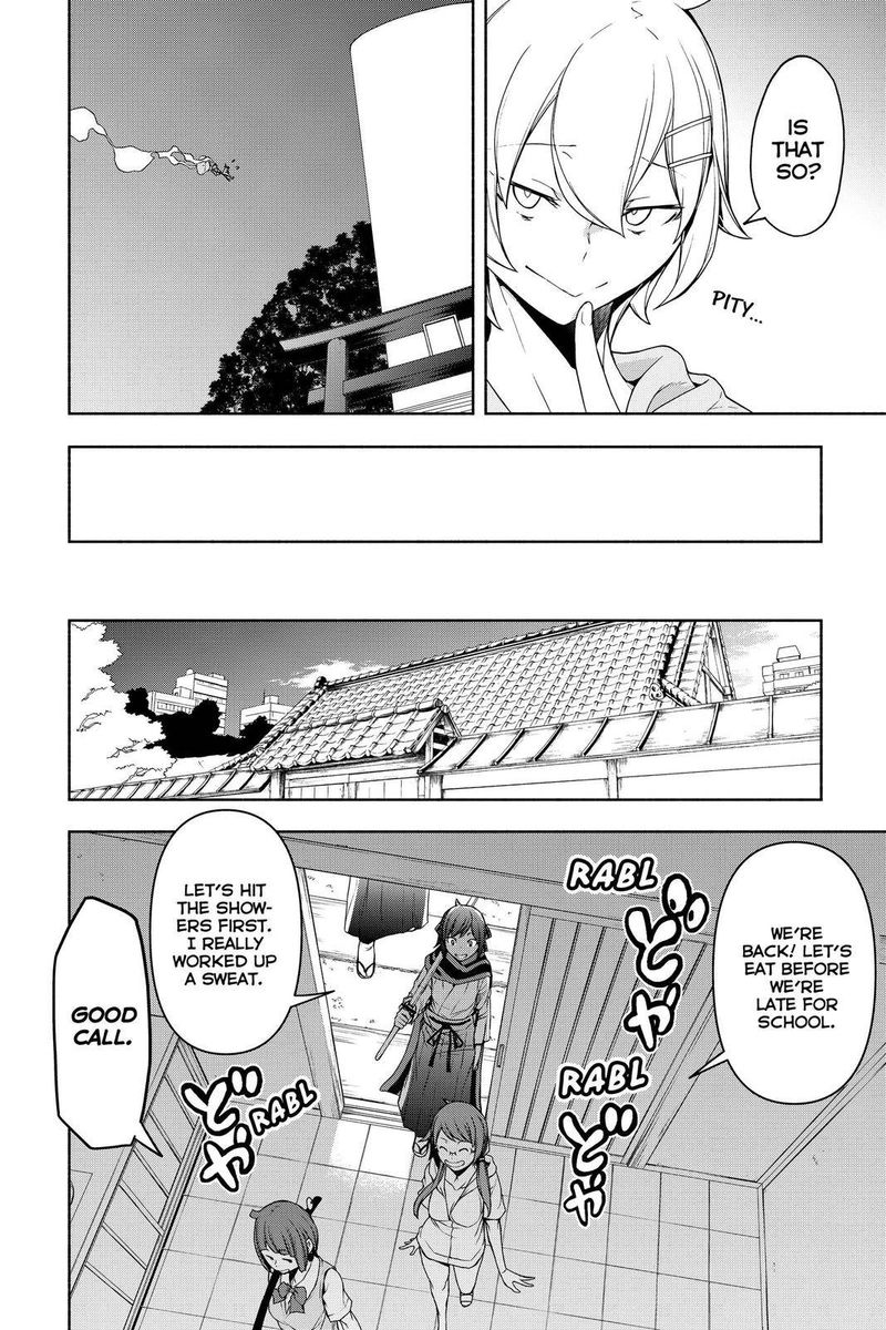 yozakura_quartet_157_18