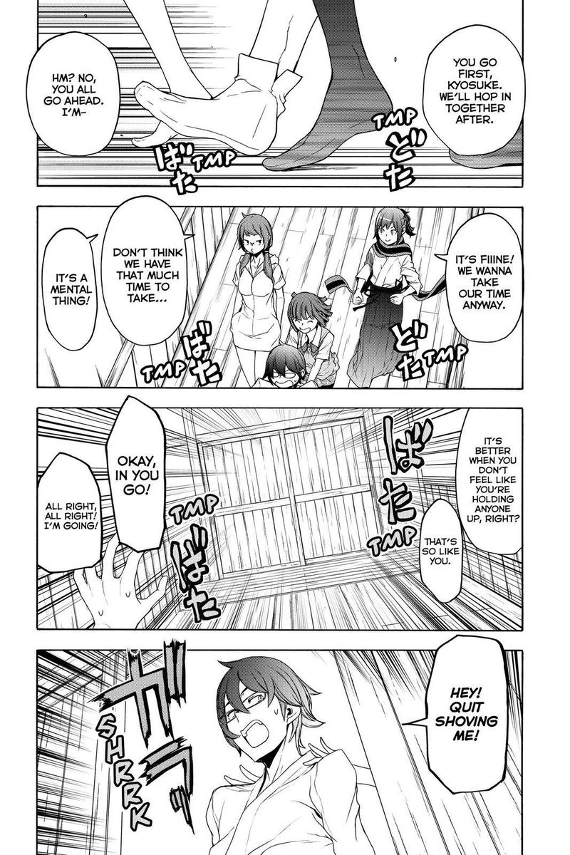 yozakura_quartet_157_19