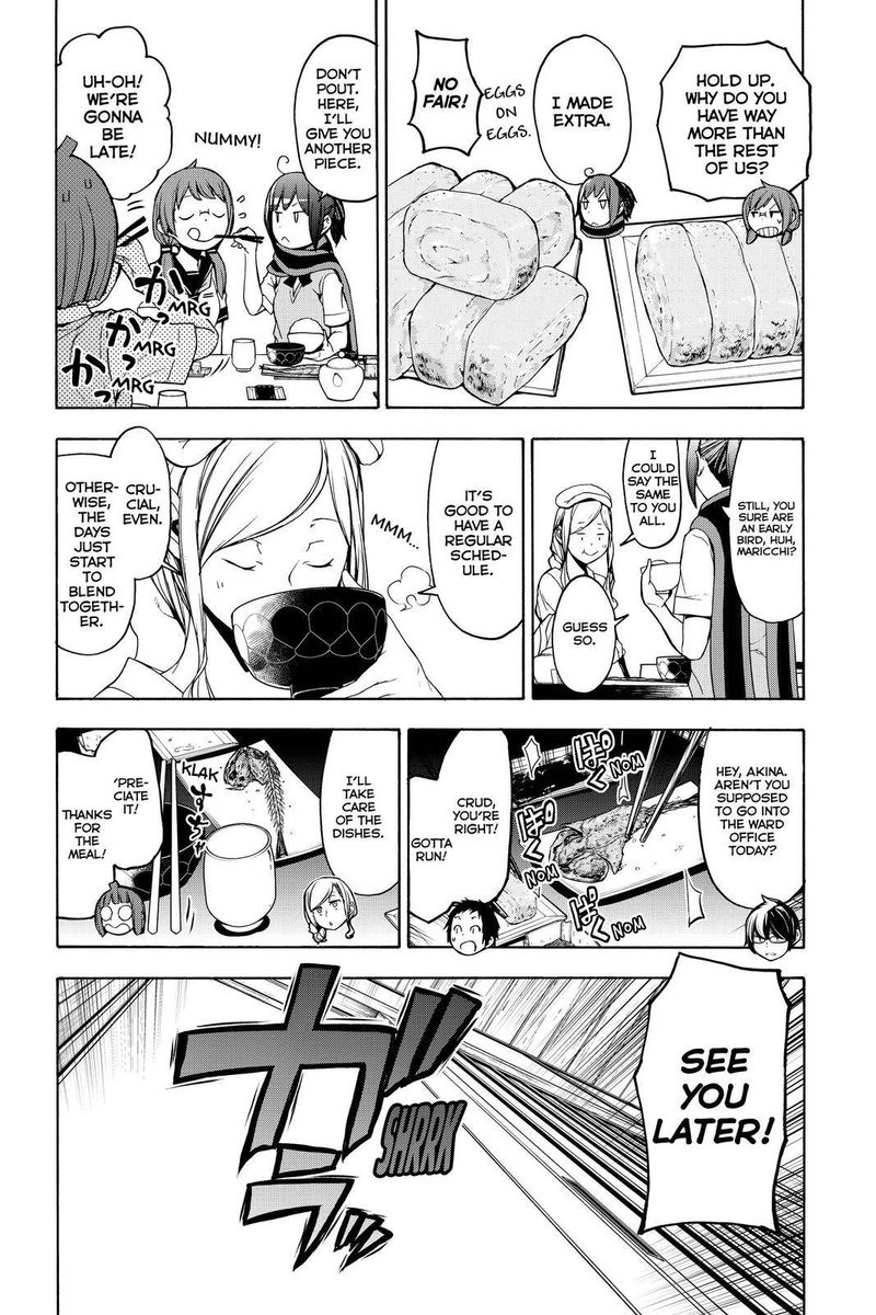 yozakura_quartet_157_23