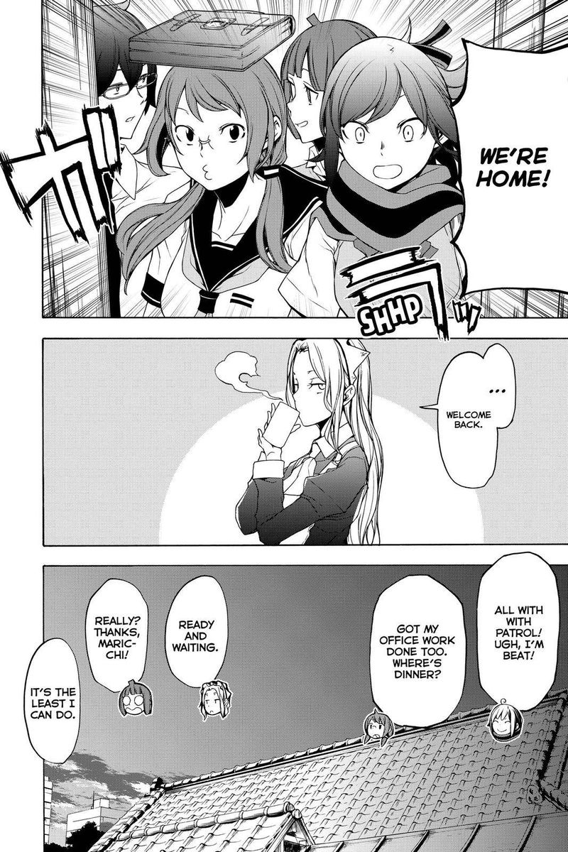 yozakura_quartet_157_24