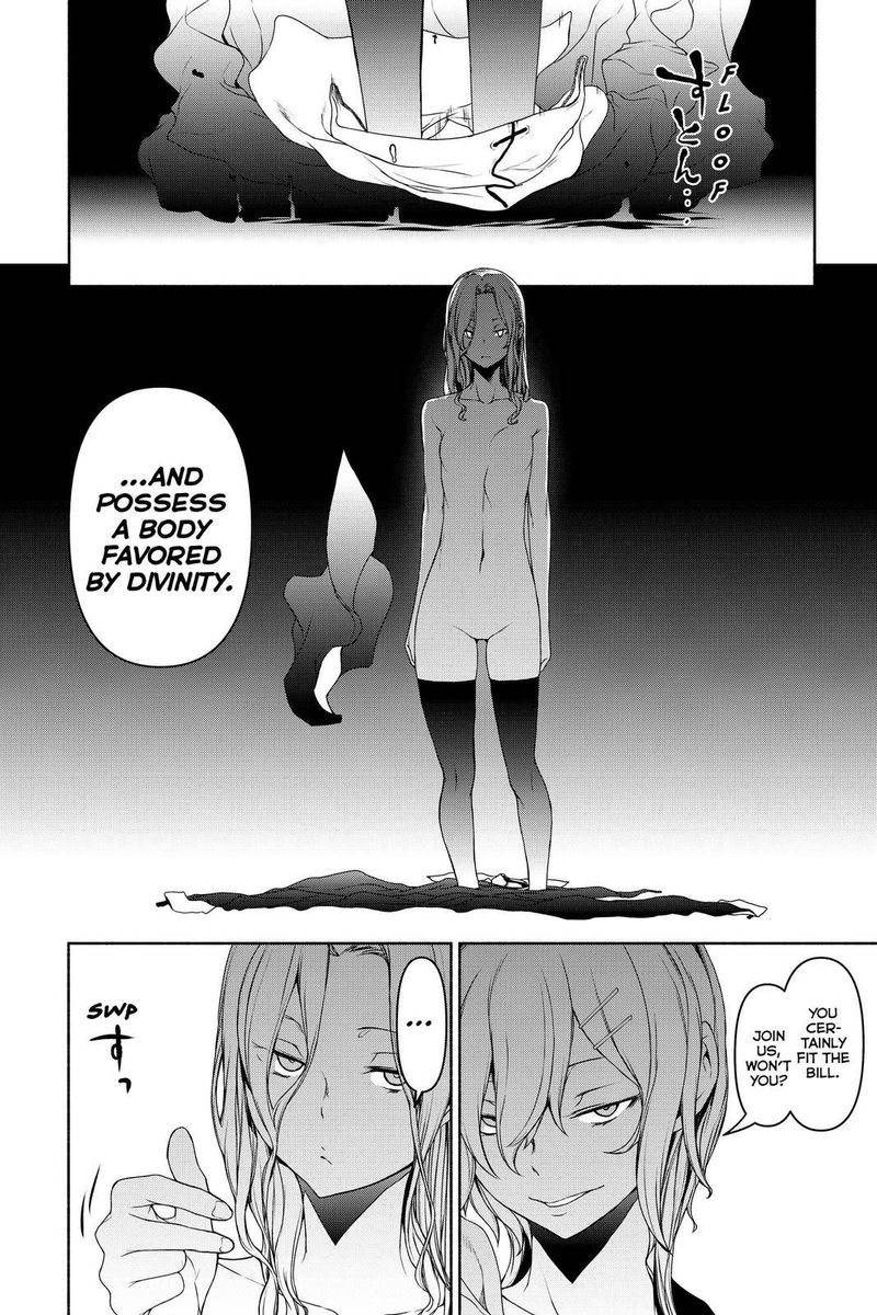 yozakura_quartet_157_29