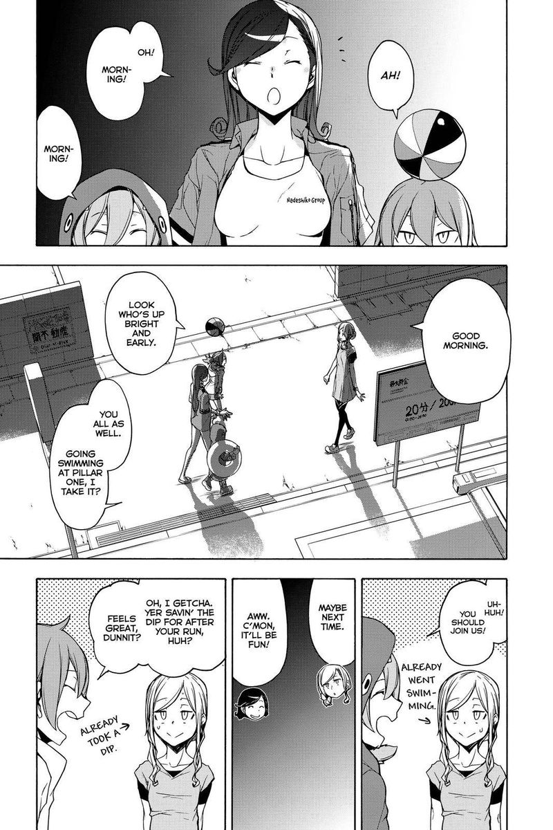 yozakura_quartet_157_3