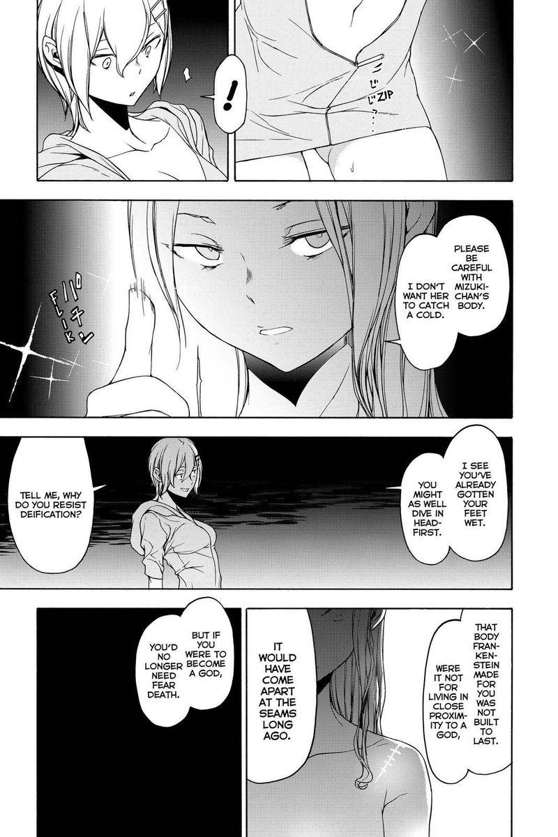 yozakura_quartet_157_30