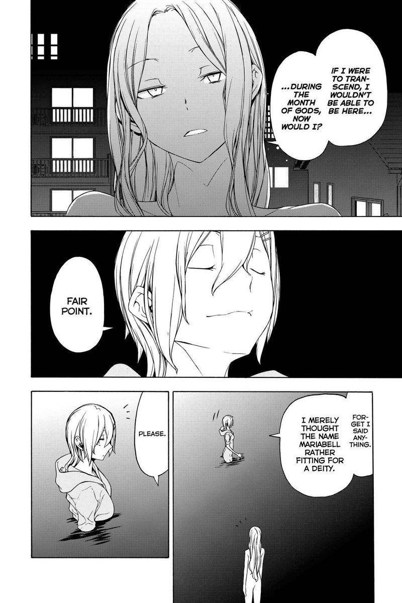 yozakura_quartet_157_33