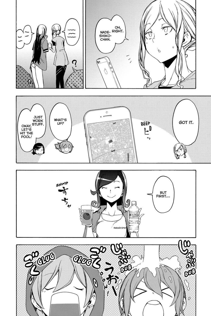 yozakura_quartet_157_4