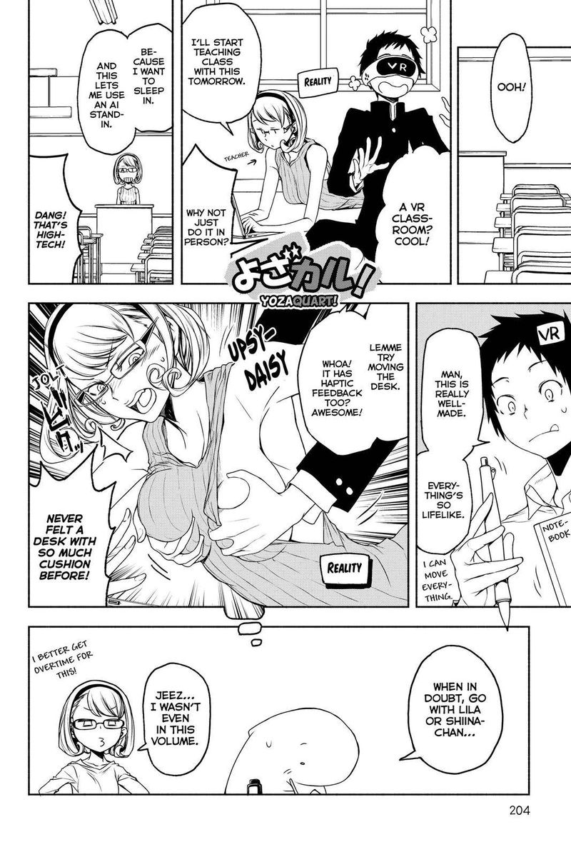 yozakura_quartet_157_42