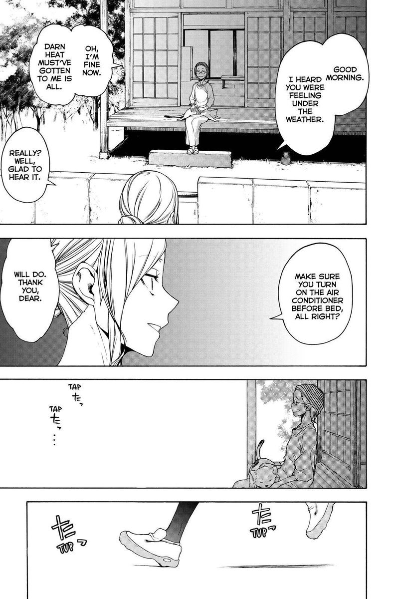 yozakura_quartet_157_7