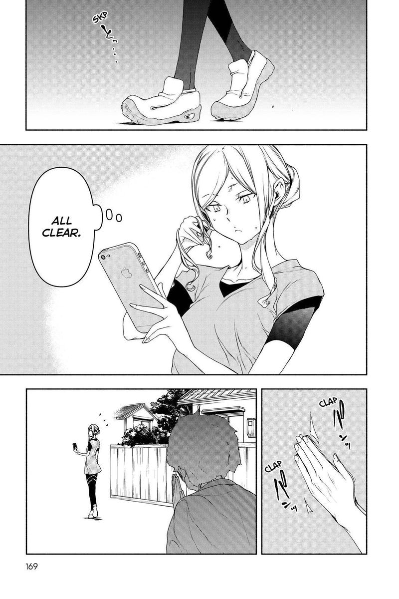 yozakura_quartet_157_9
