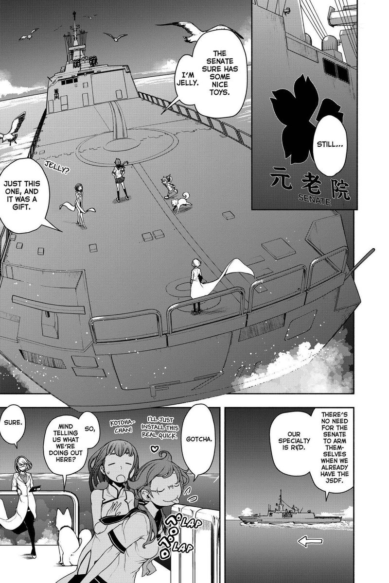 yozakura_quartet_158_11