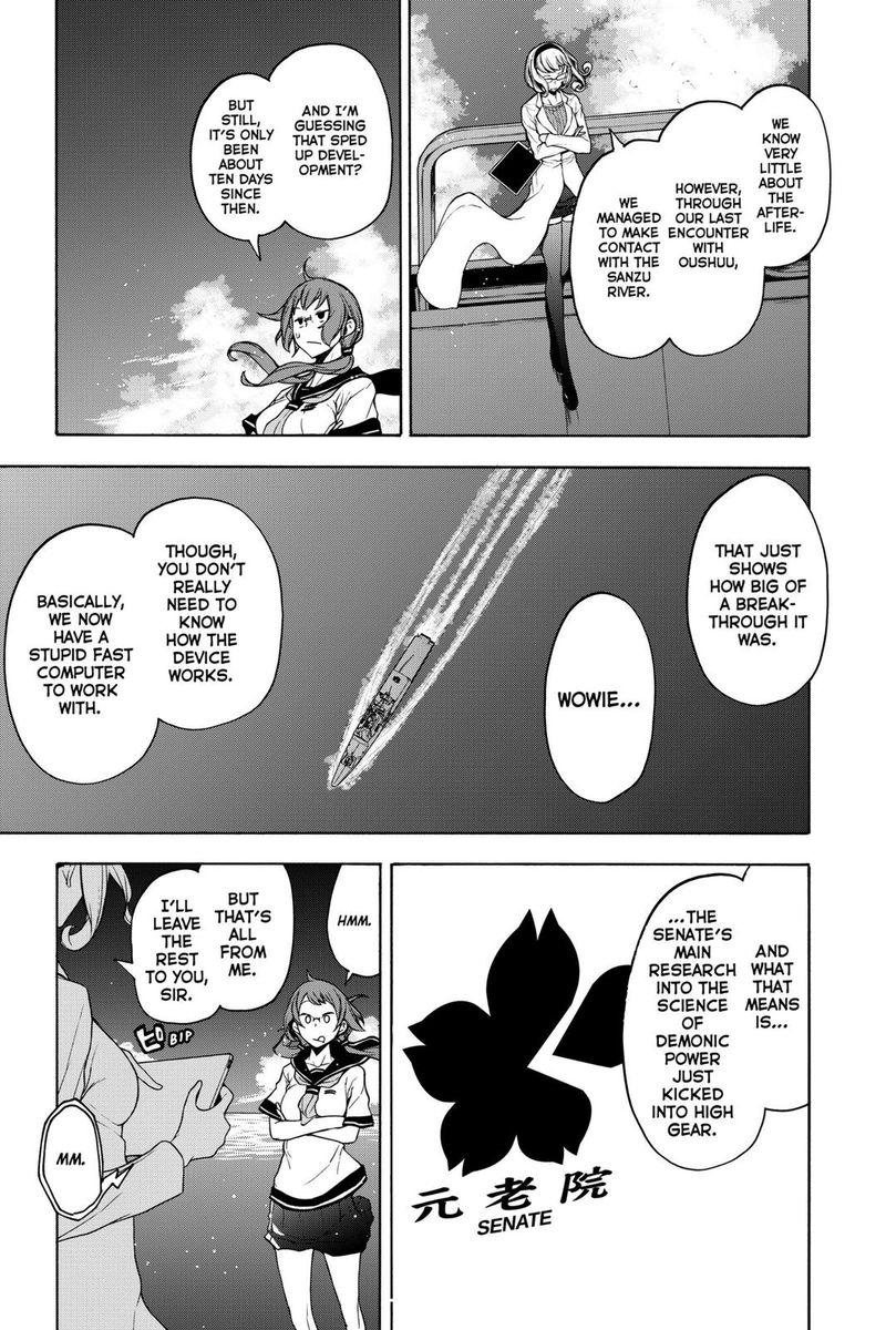 yozakura_quartet_158_15
