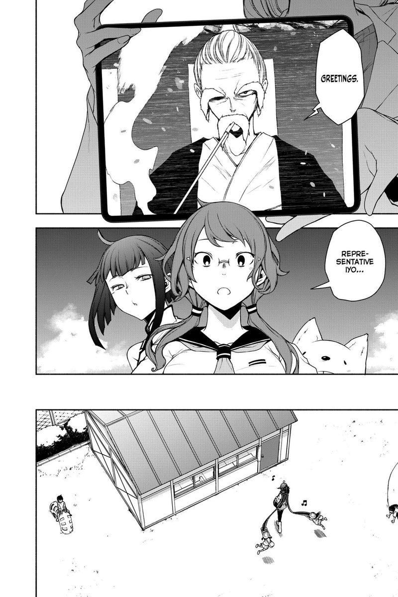 yozakura_quartet_158_16