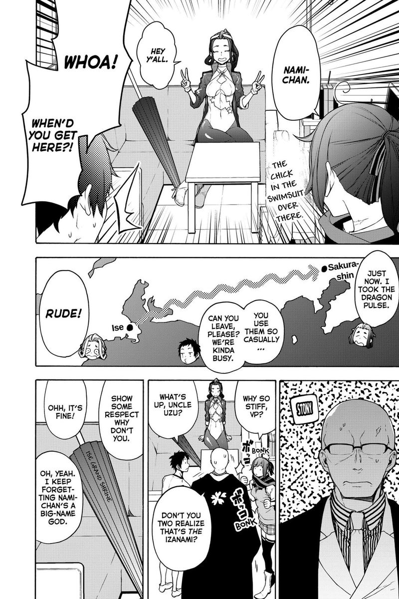 yozakura_quartet_158_18