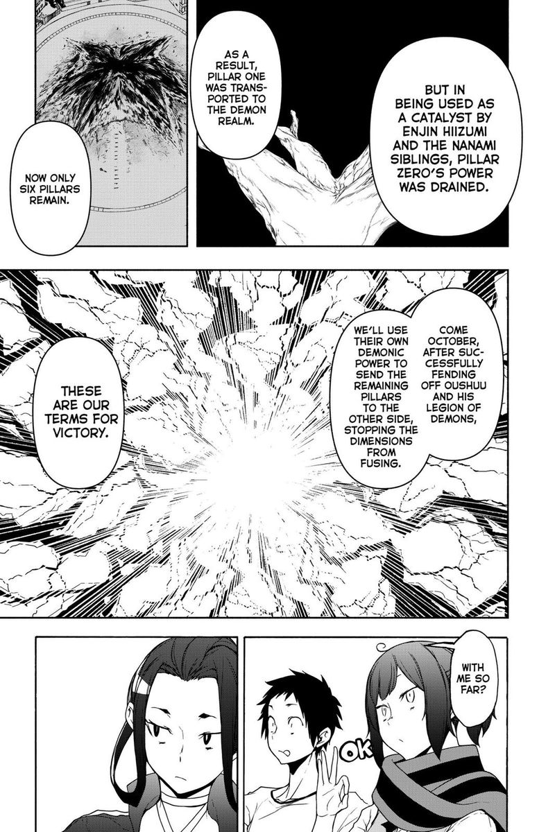 yozakura_quartet_158_21