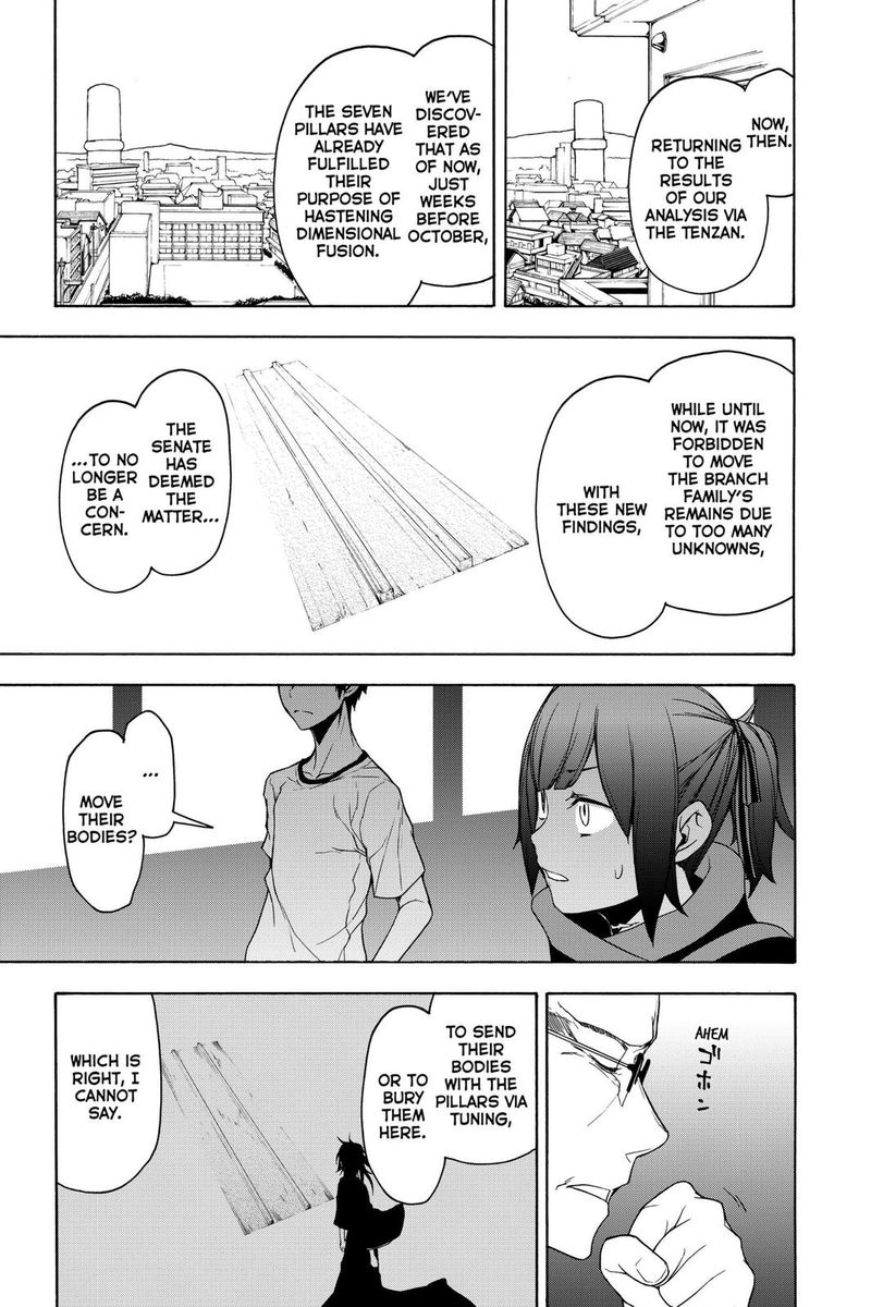 yozakura_quartet_158_23