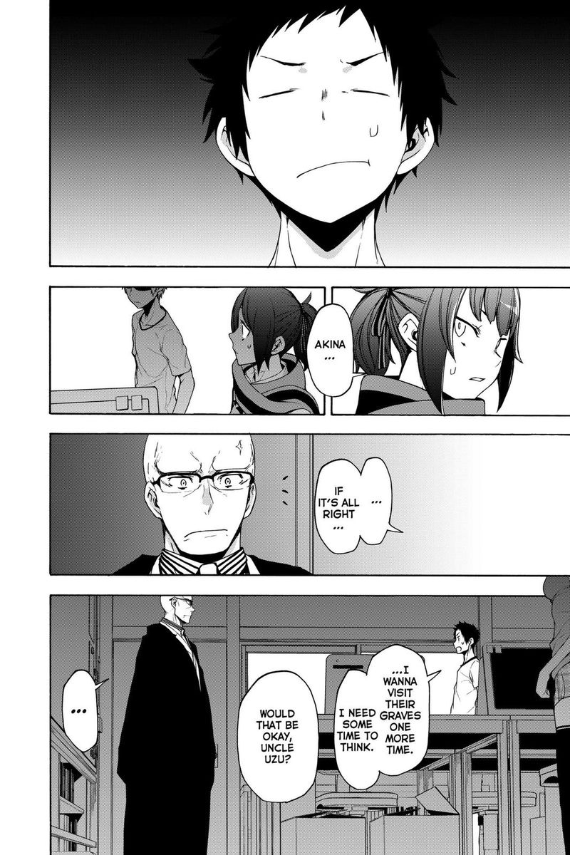 yozakura_quartet_158_24