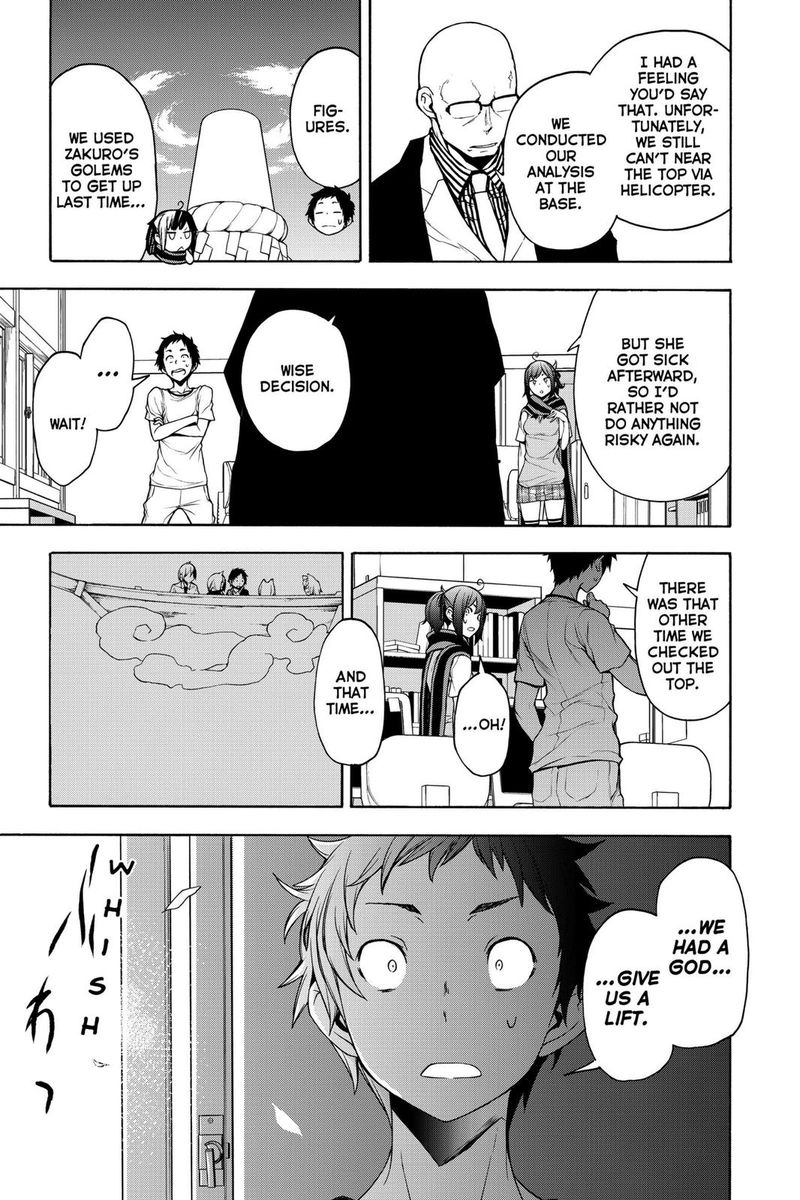 yozakura_quartet_158_25