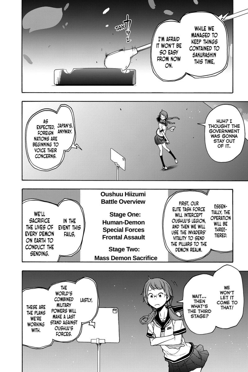 yozakura_quartet_158_28