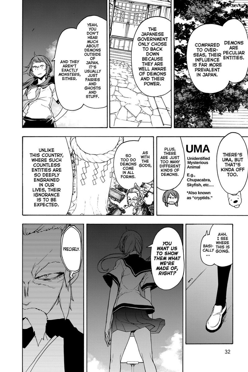 yozakura_quartet_158_30