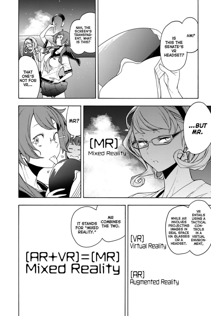yozakura_quartet_158_32
