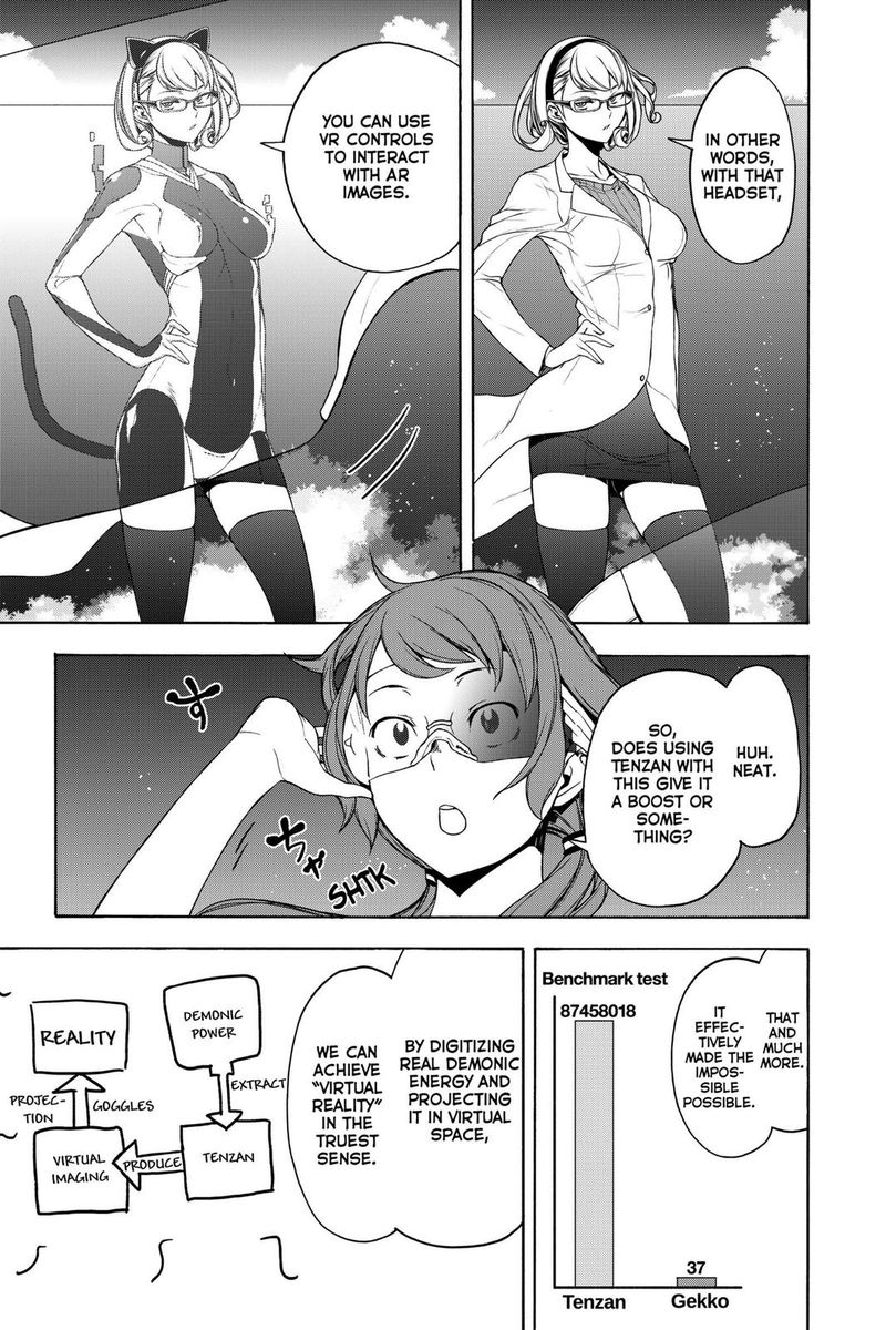 yozakura_quartet_158_33