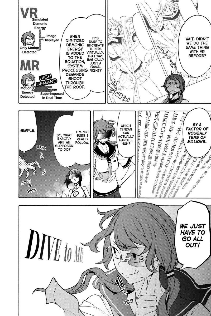 yozakura_quartet_158_34