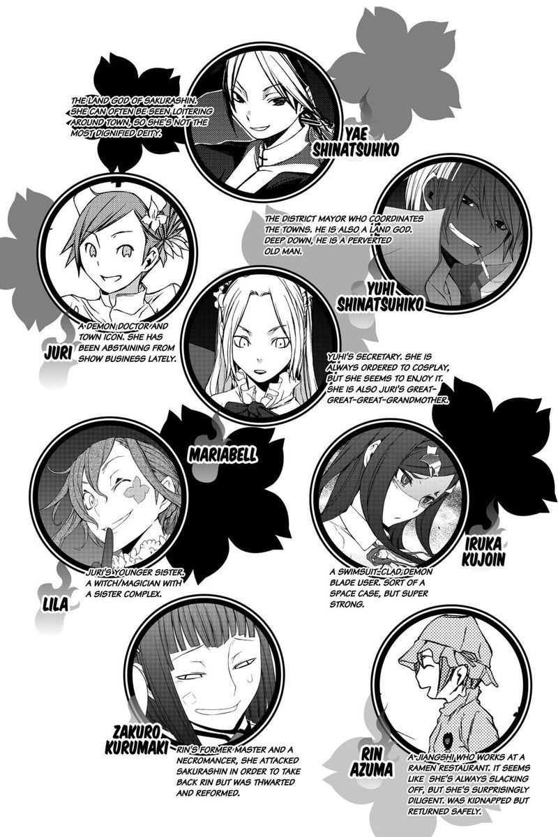 yozakura_quartet_158_4