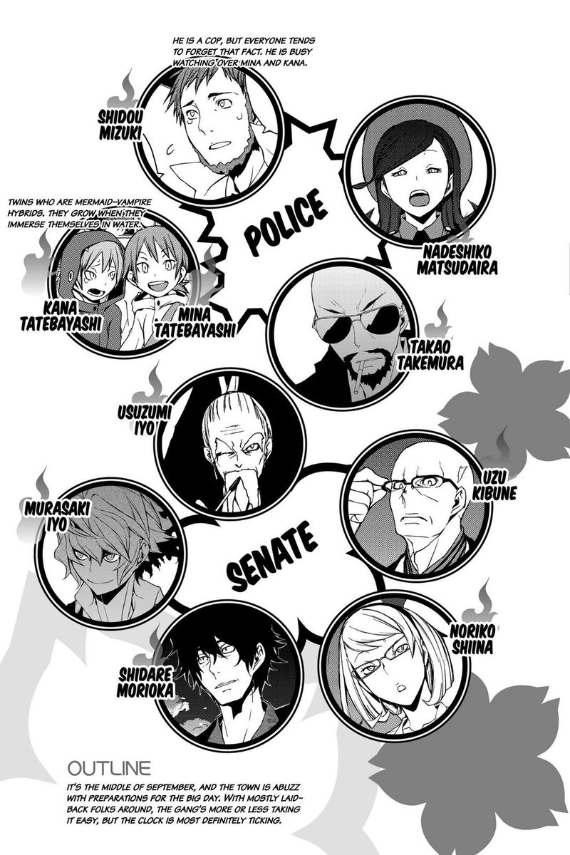yozakura_quartet_158_5