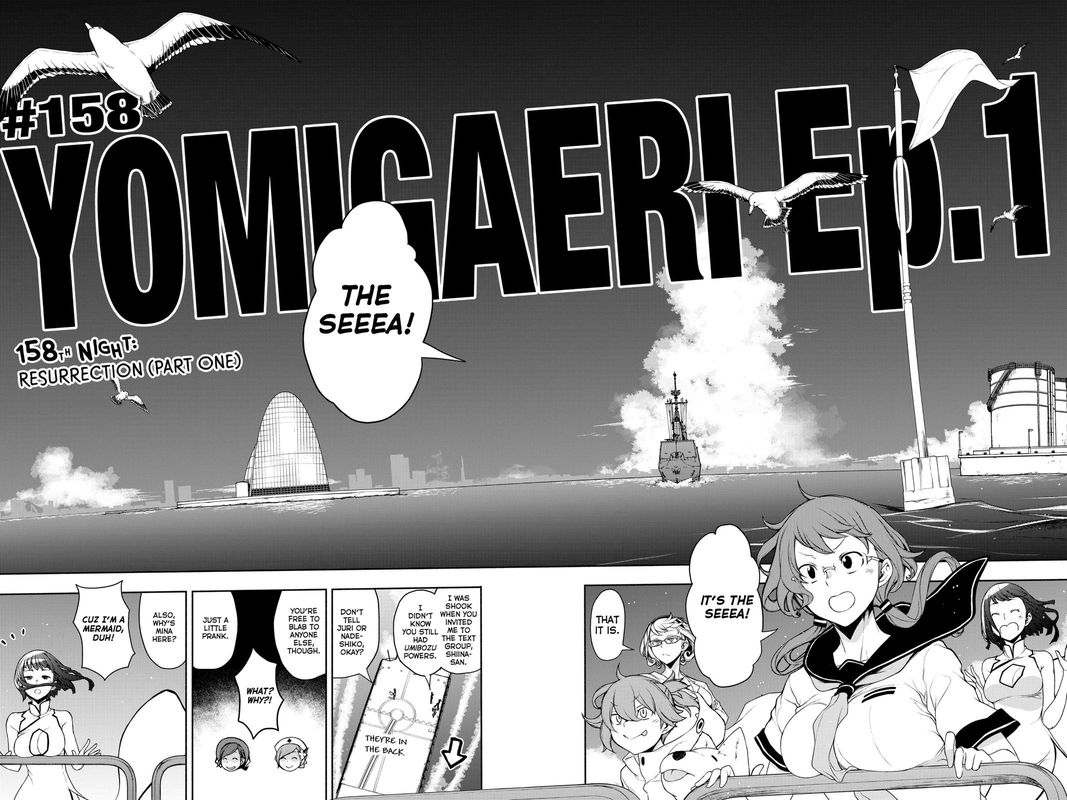 yozakura_quartet_158_9