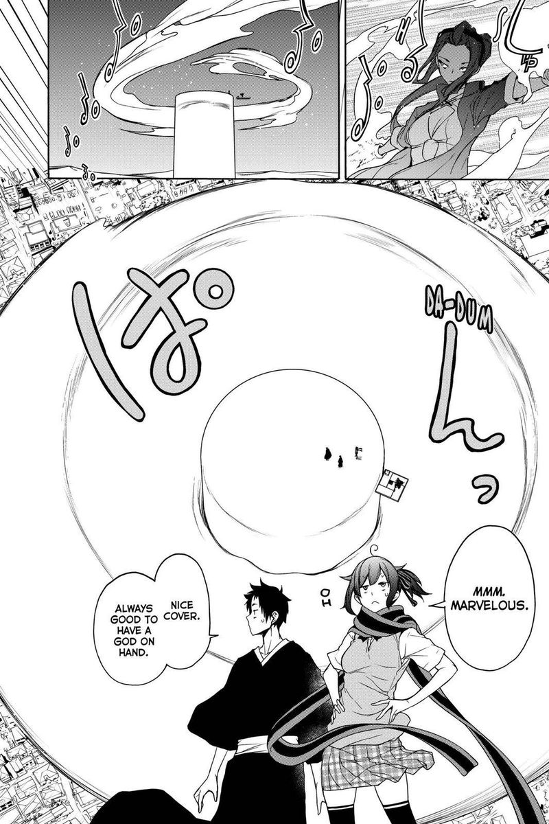 yozakura_quartet_159_10