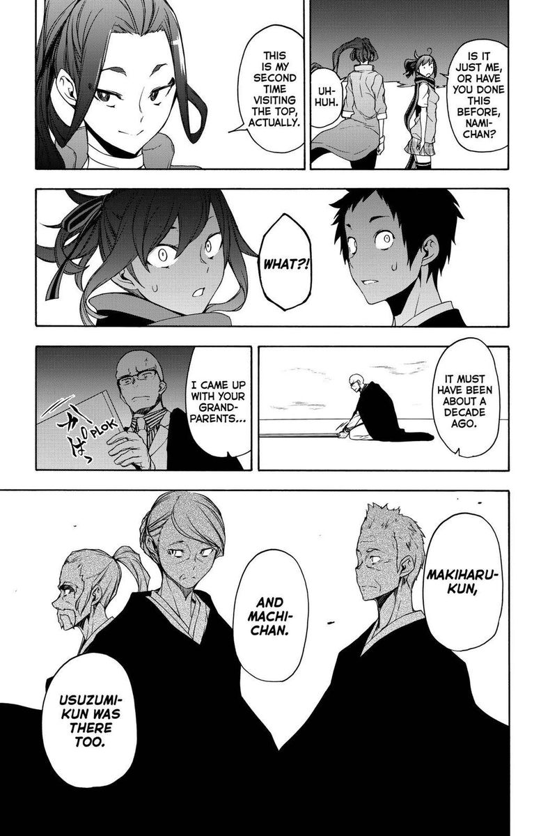 yozakura_quartet_159_11