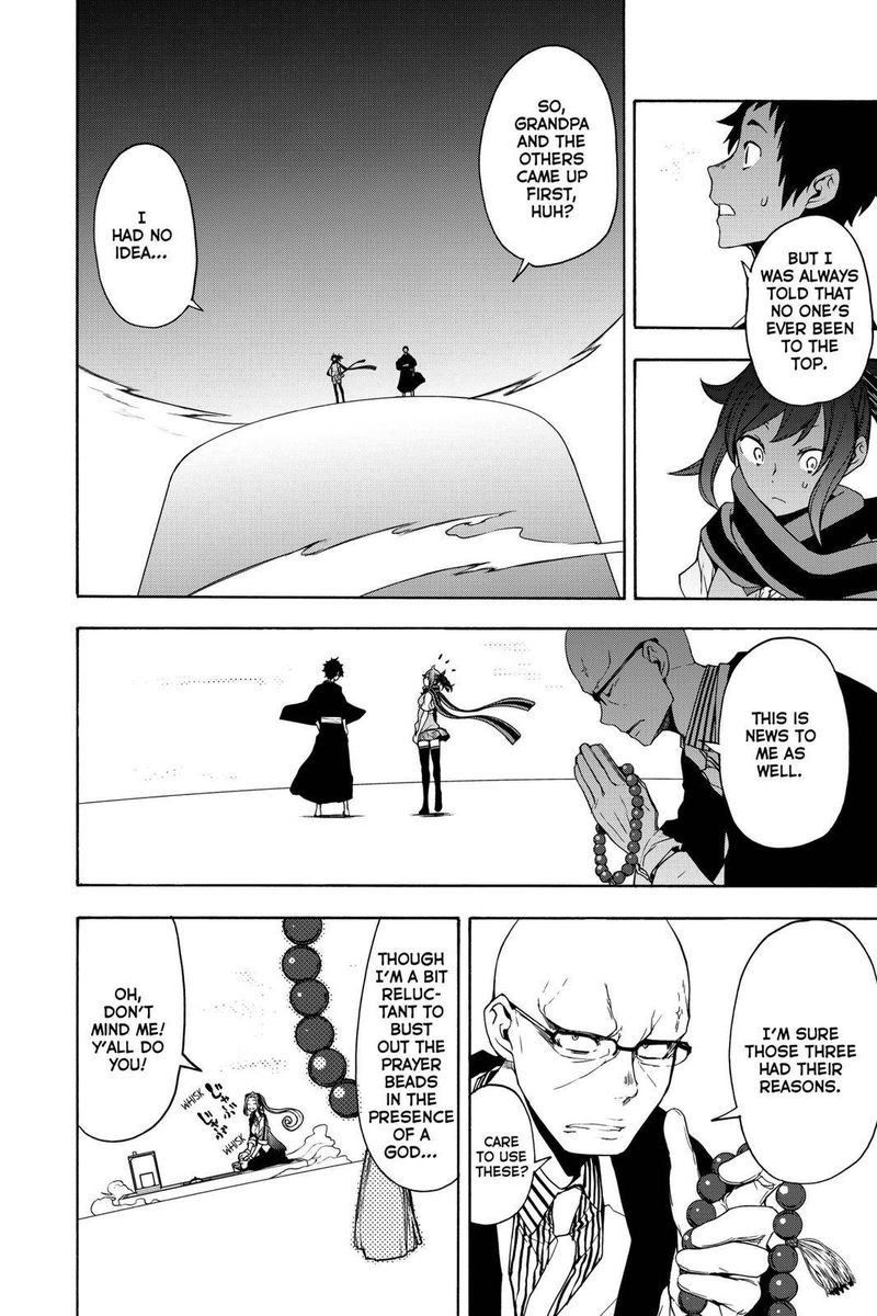 yozakura_quartet_159_12