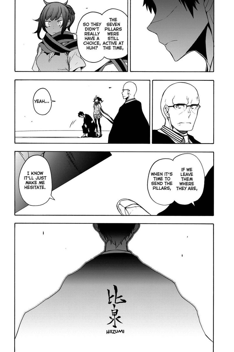 yozakura_quartet_159_15