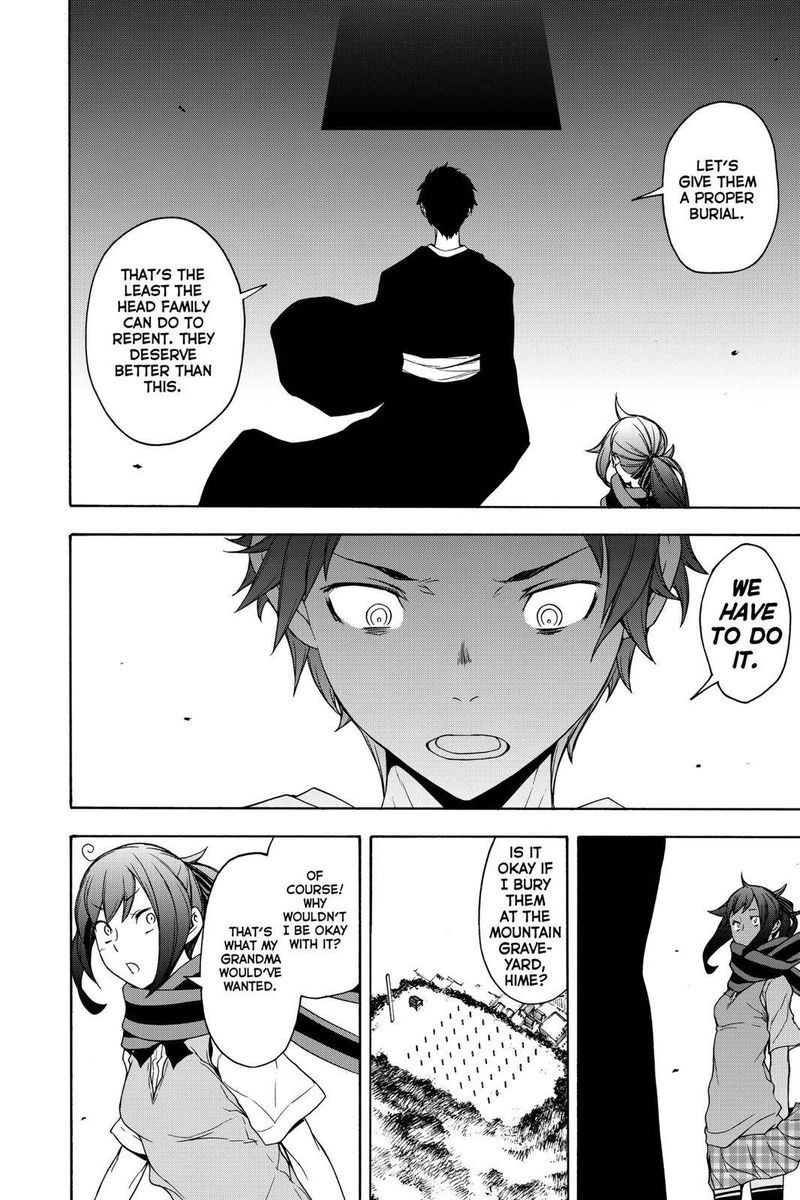 yozakura_quartet_159_16