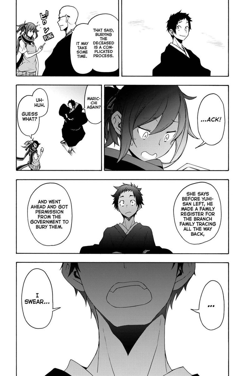 yozakura_quartet_159_17
