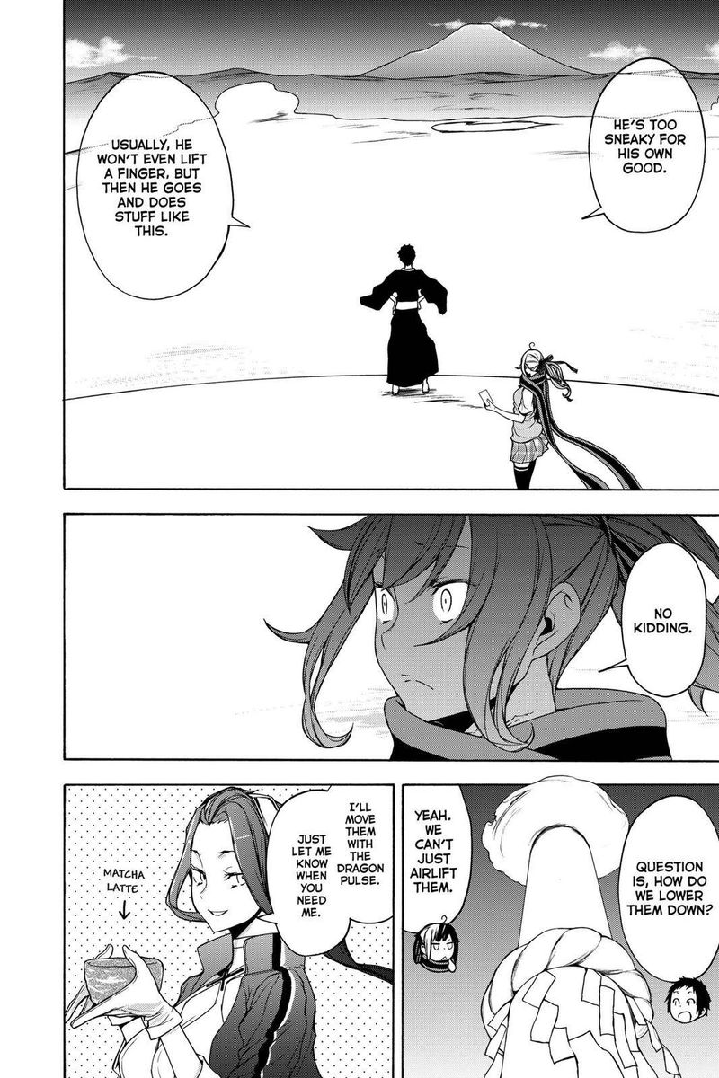yozakura_quartet_159_18