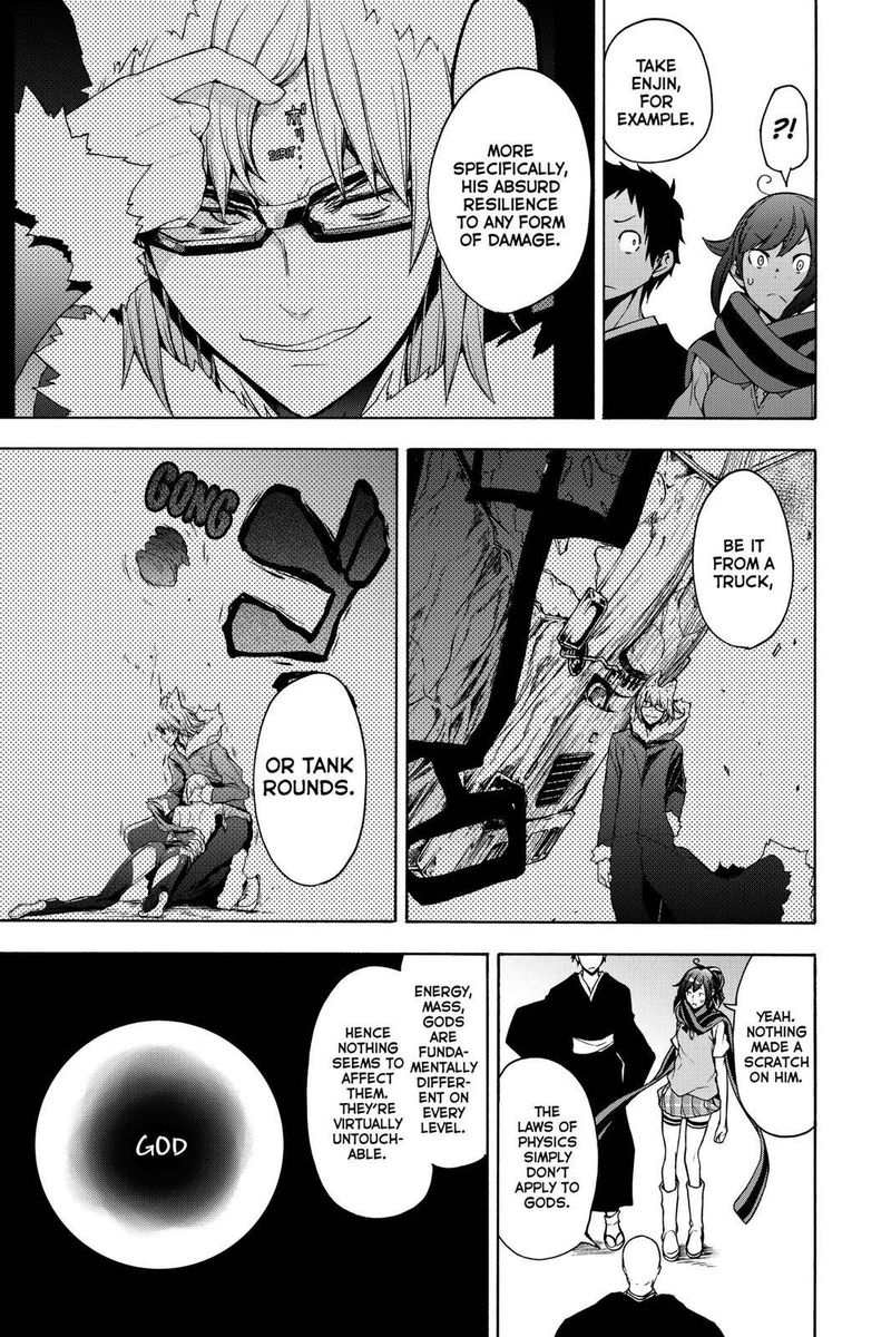 yozakura_quartet_159_21