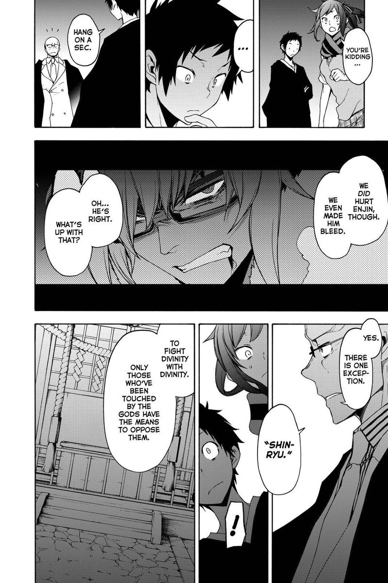 yozakura_quartet_159_22