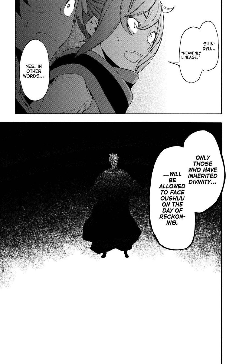 yozakura_quartet_159_23