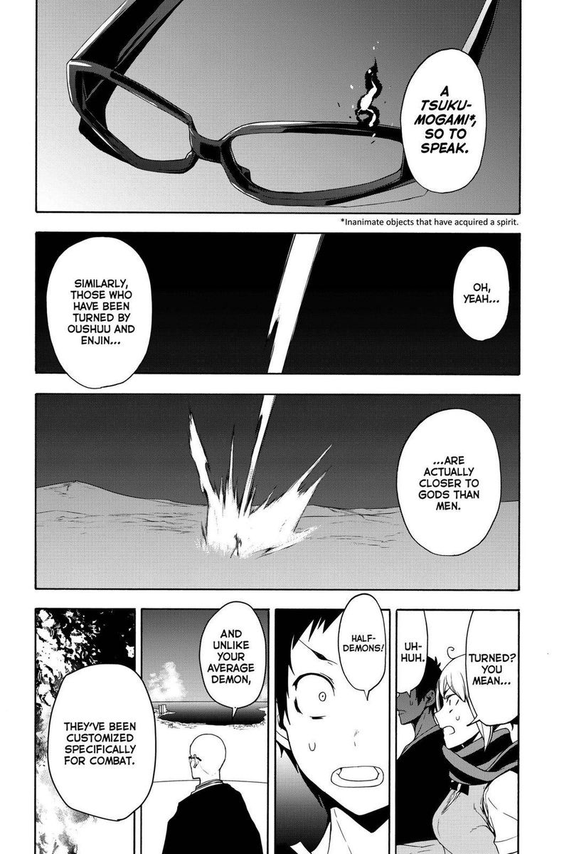 yozakura_quartet_159_25
