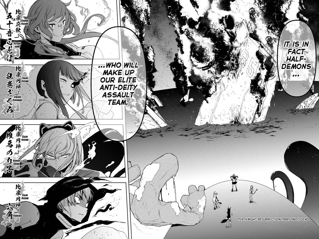 yozakura_quartet_159_26