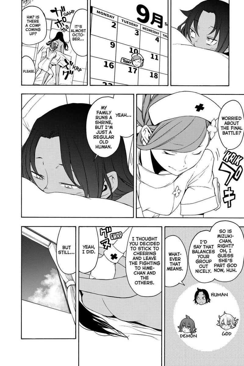 yozakura_quartet_159_4