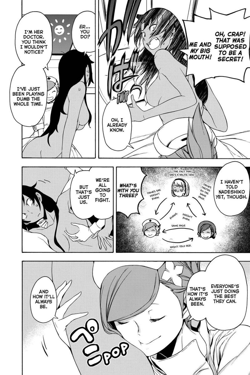 yozakura_quartet_159_6