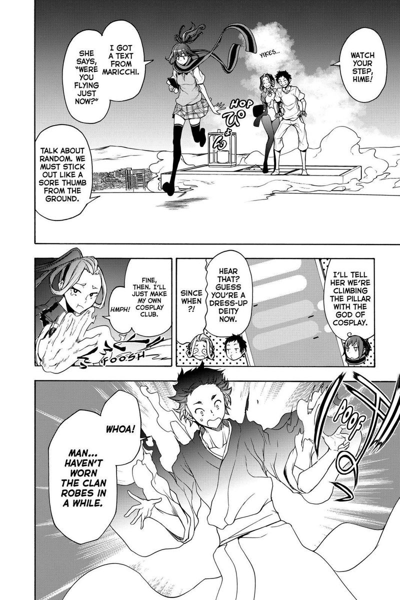 yozakura_quartet_159_8