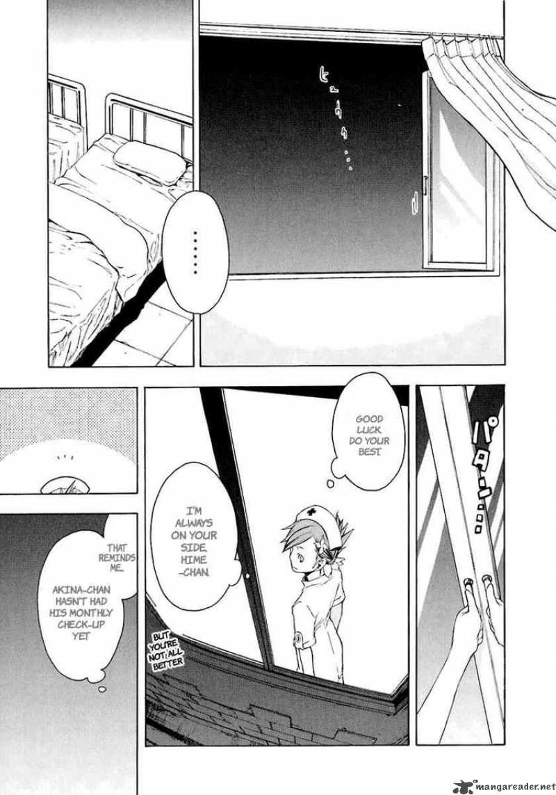 yozakura_quartet_16_10