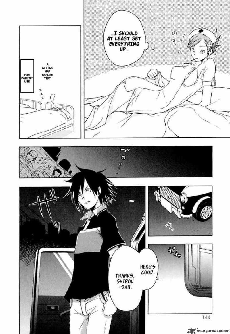 yozakura_quartet_16_11