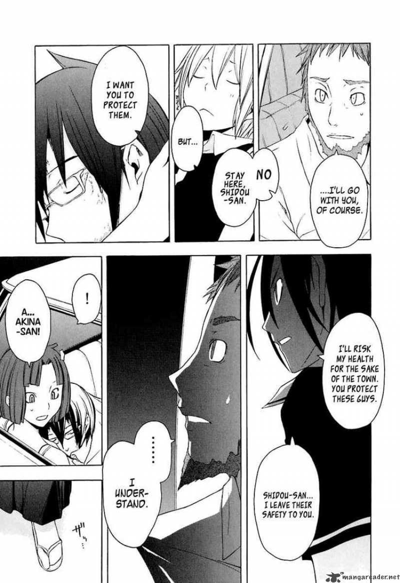 yozakura_quartet_16_12