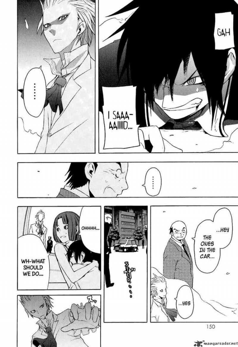 yozakura_quartet_16_17