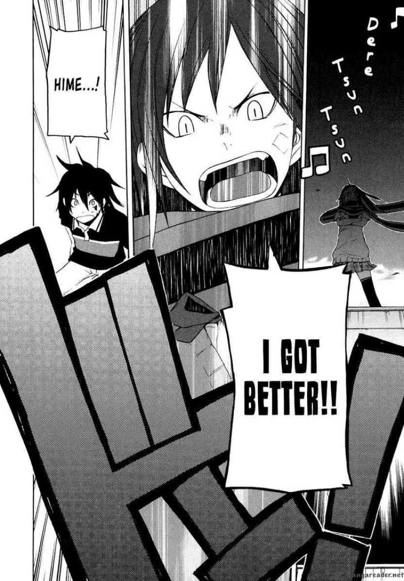 yozakura_quartet_16_21